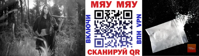 Наркошоп купить Псилоцибиновые грибы  Альфа ПВП  АМФ  МАРИХУАНА  Меф  Гашиш  Мглин