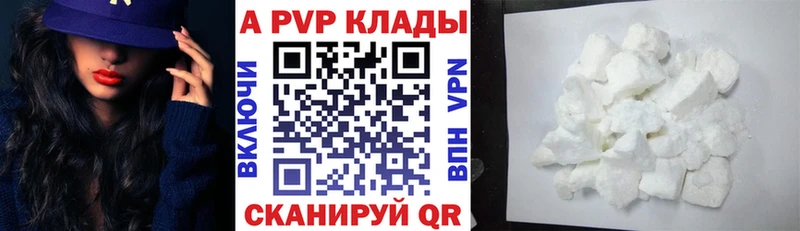 Alpha-PVP кристаллы Купить Мглин