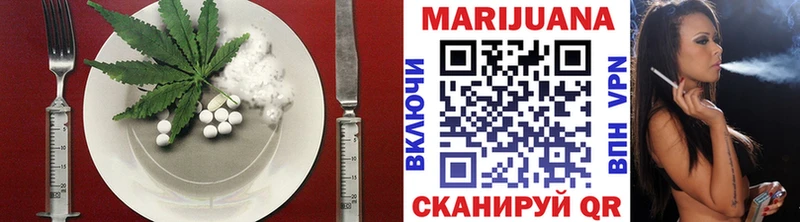 Купить  Мглин  Печенье с ТГК конопля 