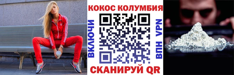 Купить где  Мглин  КОКАИН 97% 