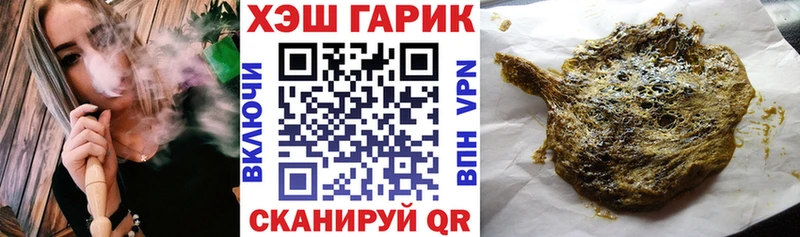 ГАШ 40% ТГК  Купить где  Мглин 