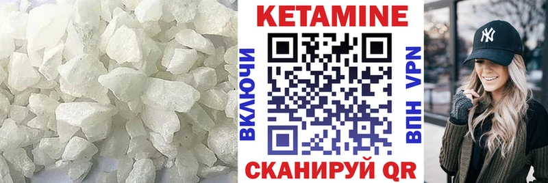 Купить Мглин КЕТАМИН ketamine