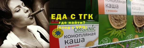 mdpv Белокуриха