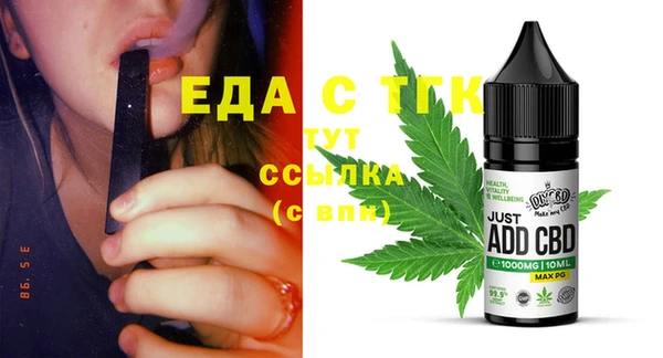 ГАЛЛЮЦИНОГЕННЫЕ ГРИБЫ Белоозёрский