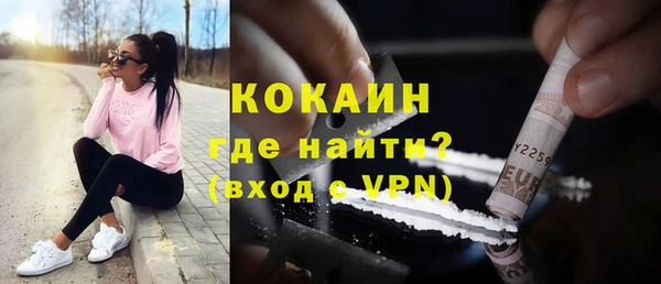 ГАЛЛЮЦИНОГЕННЫЕ ГРИБЫ Белоозёрский