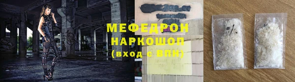 mdpv Белокуриха