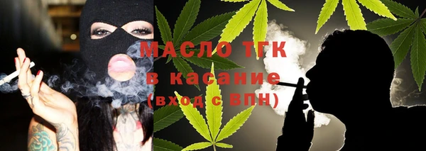 мет Беломорск