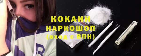 мет Беломорск