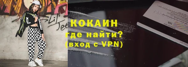 mdpv Белокуриха