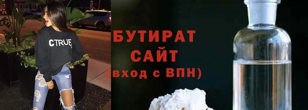 ГАЛЛЮЦИНОГЕННЫЕ ГРИБЫ Белоозёрский