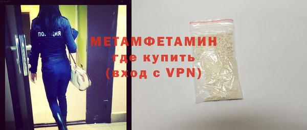 mdpv Белокуриха