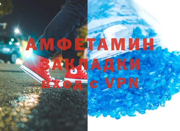 мет Беломорск