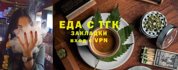 ГАЛЛЮЦИНОГЕННЫЕ ГРИБЫ Белоозёрский