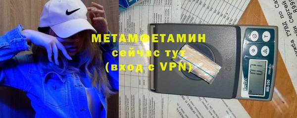 mdpv Белокуриха