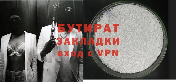 mdpv Белокуриха