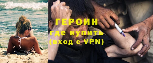 ГАЛЛЮЦИНОГЕННЫЕ ГРИБЫ Белоозёрский