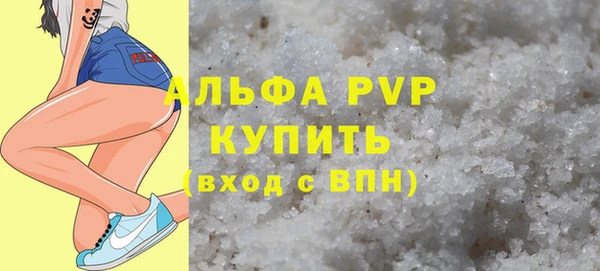 ГАЛЛЮЦИНОГЕННЫЕ ГРИБЫ Белоозёрский