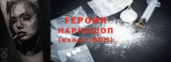 ГАЛЛЮЦИНОГЕННЫЕ ГРИБЫ Белоозёрский