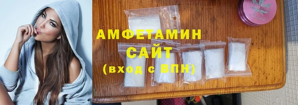 мет Беломорск
