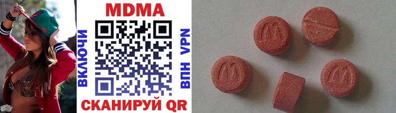Купить закладки Мглин МДМА кристаллы