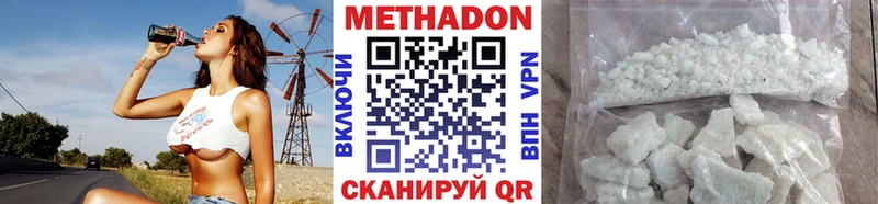 Купить закладки  Мглин  Метадон VHQ 