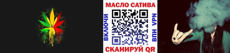 Купить где  Мглин  ТГК концентрат 